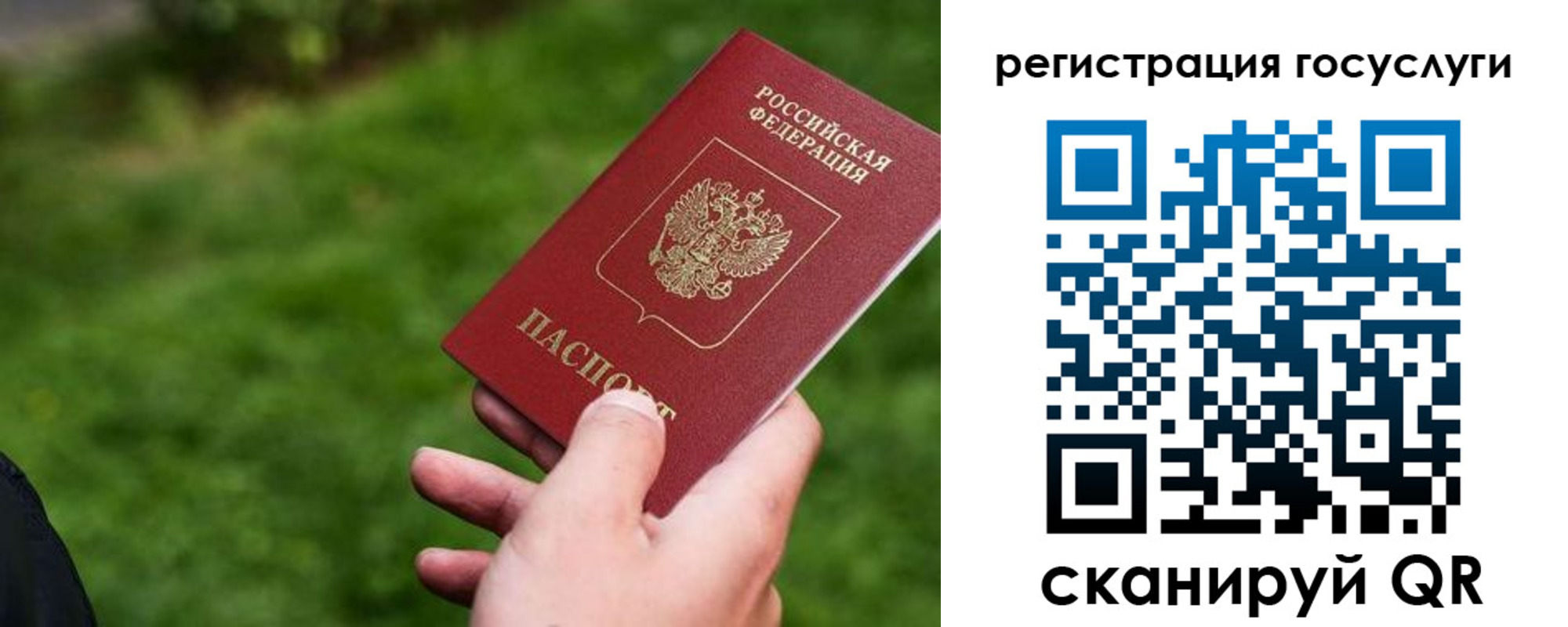 временная регистрация в Новороссийске