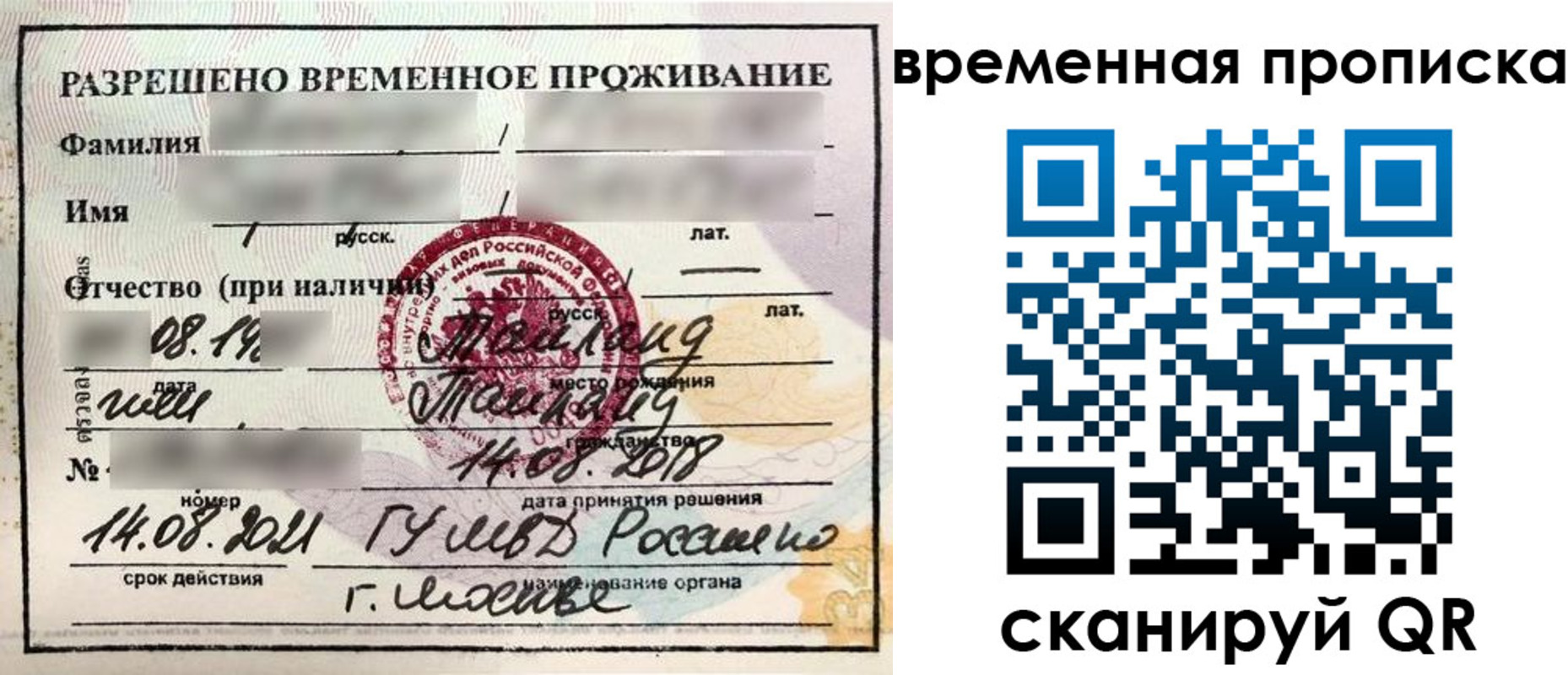 пропишу в квартире в Новороссийске